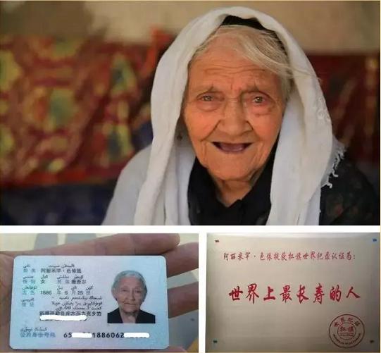 人类寿命上限已经锁死？医药能延缓衰老，或许没法使我们活得更久