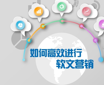 软文营销推广成功的步骤有哪些？