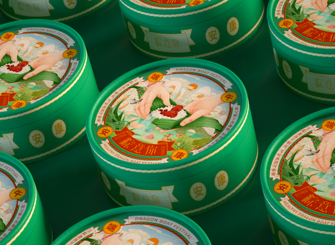 绿油油一片 端午节粽子创意包装礼盒