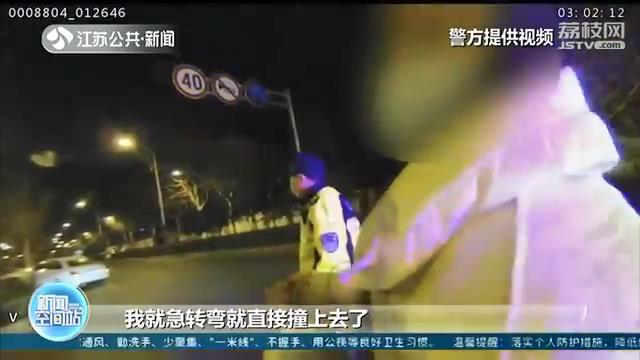 害人害己！女司机深夜醉驾酿事故 同行男子企图顶包