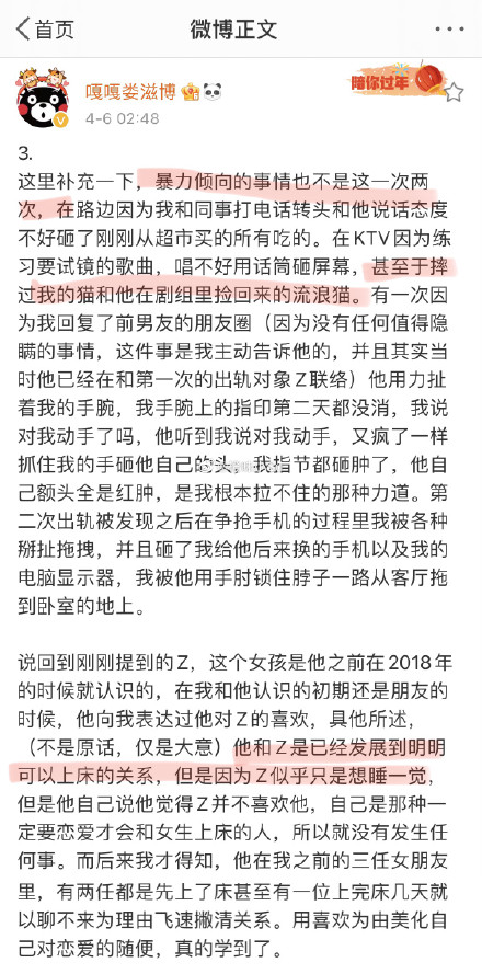 Rich of grow of treasure boy a surname? The collapse that the person sets needs one second only