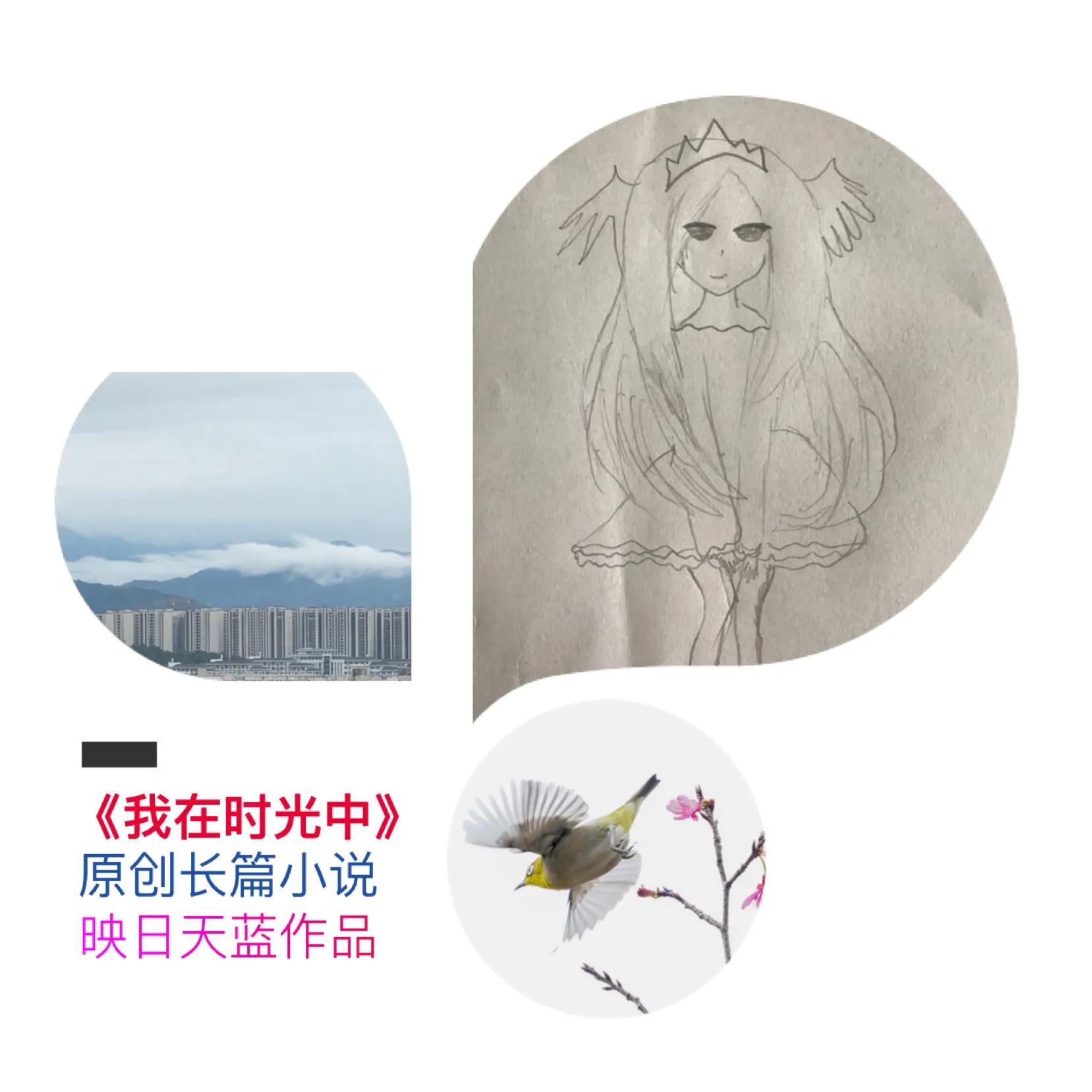 才女巧妙機辯高僧的 有求皆苦 無欲則剛 映日天藍 Mdeditor