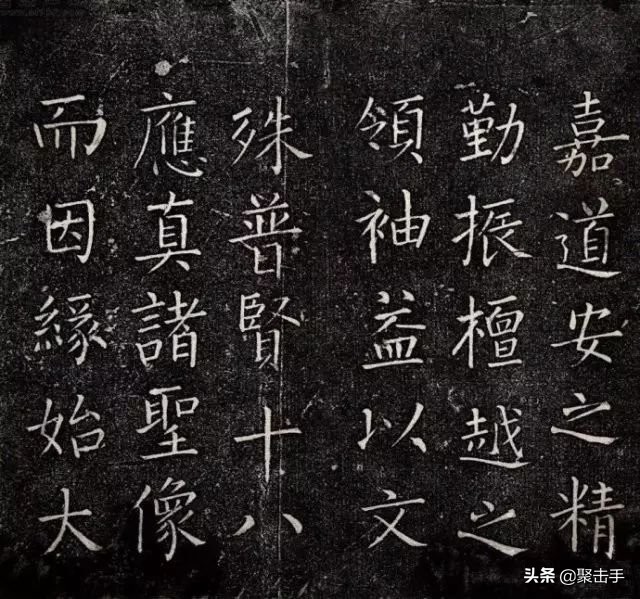 《延寿寺碑》——王铎唯一传世的柳体楷书