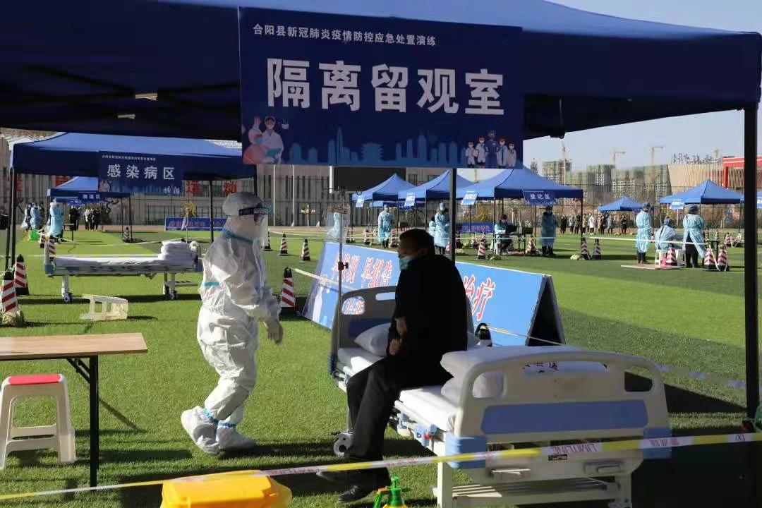 合陽縣舉行新冠肺炎疫情防控應(yīng)急處置演練（組圖）