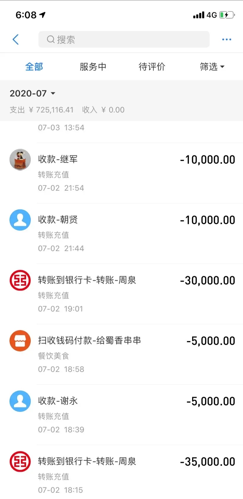 網賭：從一天投注1000元賺7萬到一天投注15萬全虧掉！