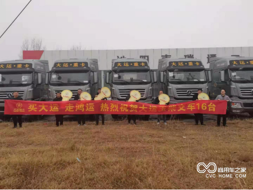 2月大運重卡訂單暴增！各地區銷(xiāo)量驚喜連連