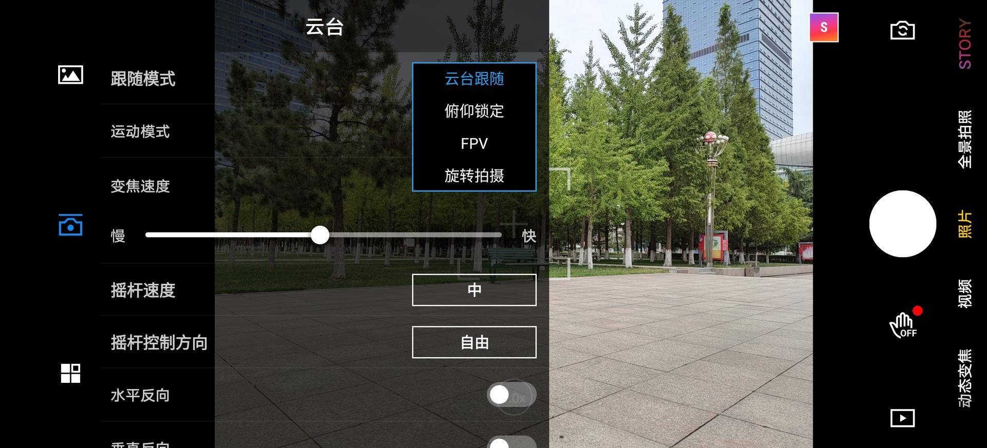随手就能拍出大片既视感的短视频？来看看我用了什么工具