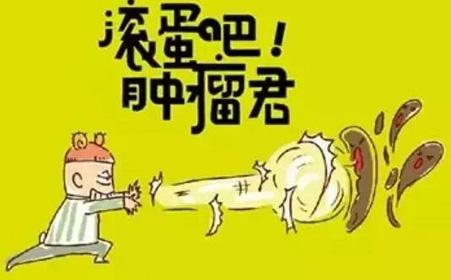 肿瘤防治，中医药啥时候“上场”最合适