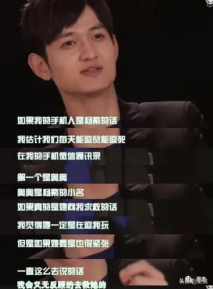 杨紫，你真的够了
