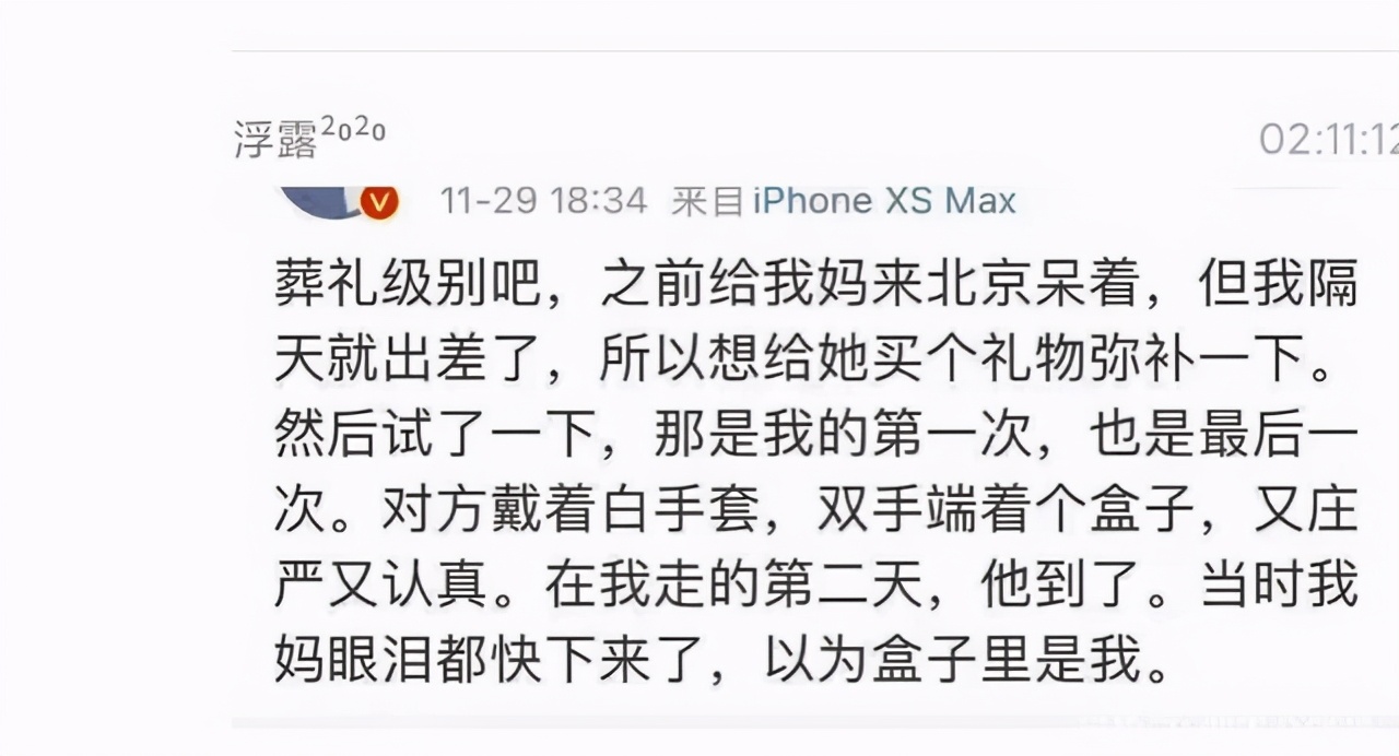 包邮不香吗？配送界“爱马仕”京尊达，给消费