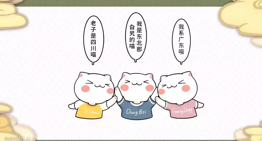 如果历史是一群喵,这么可爱全养了吧!