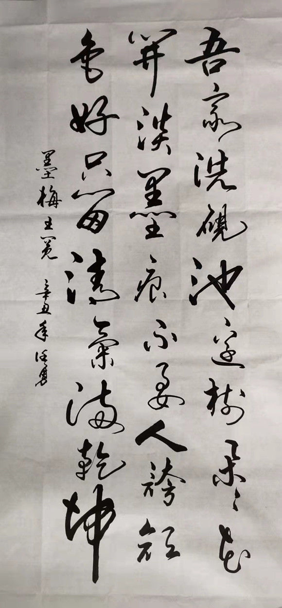 當代最具潛力書畫名家—任勇