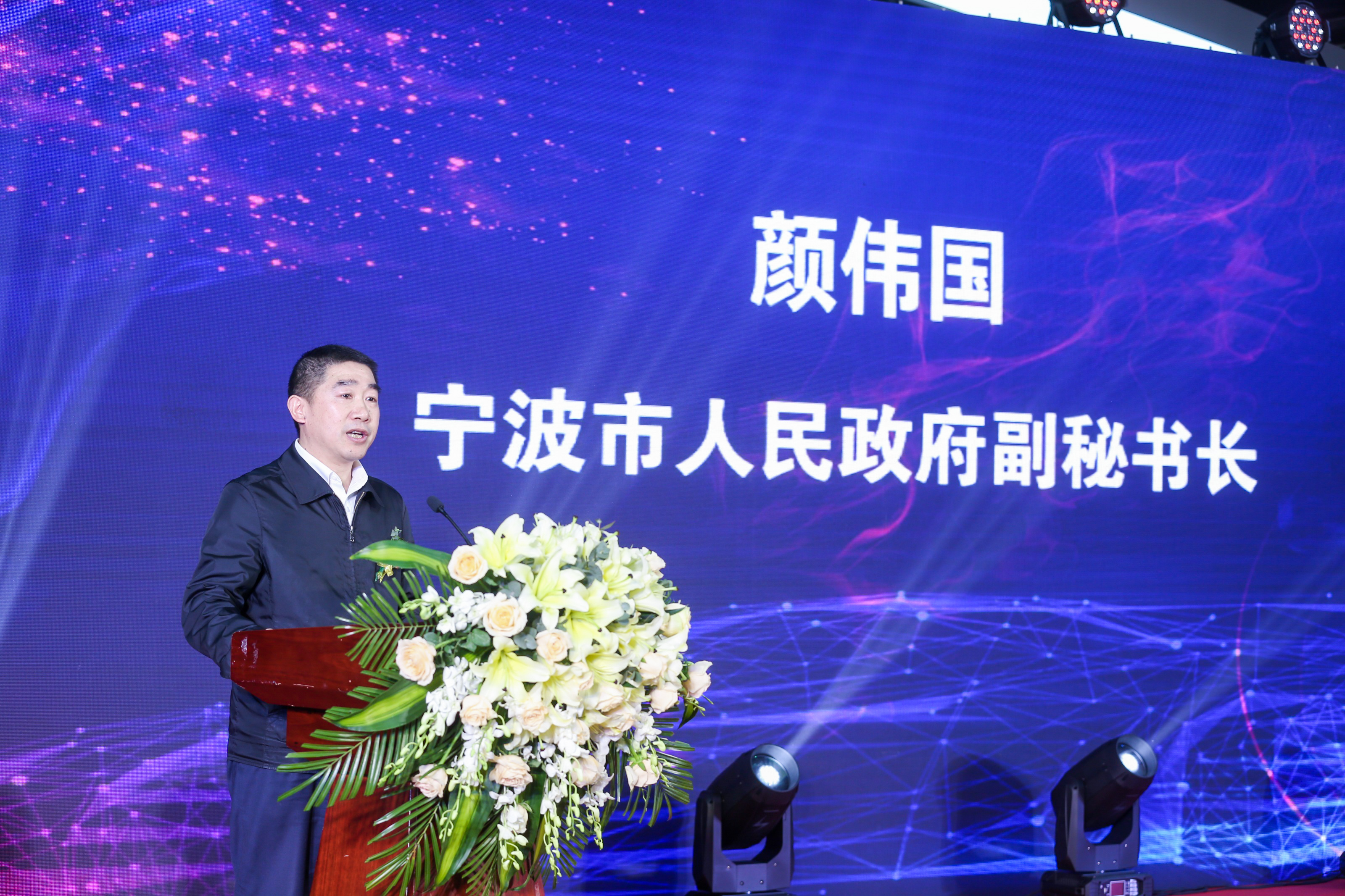 宁波市二手车出口首发启动仪式