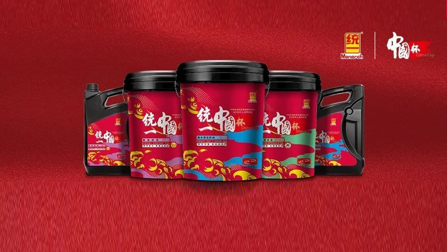 统一润滑油新品解析