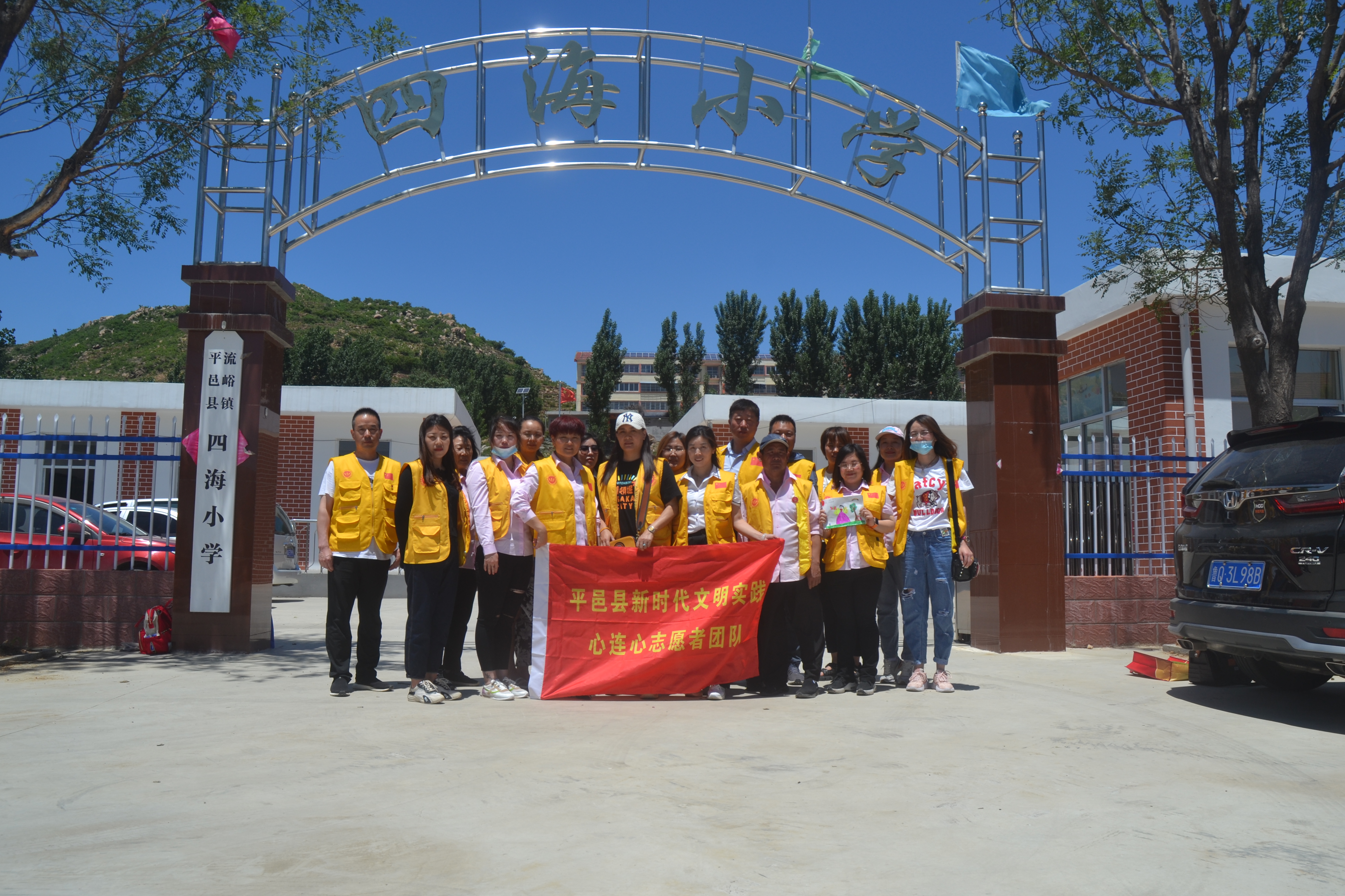 与心相连、为爱陪伴，心连心四海小学庆六一(图32)