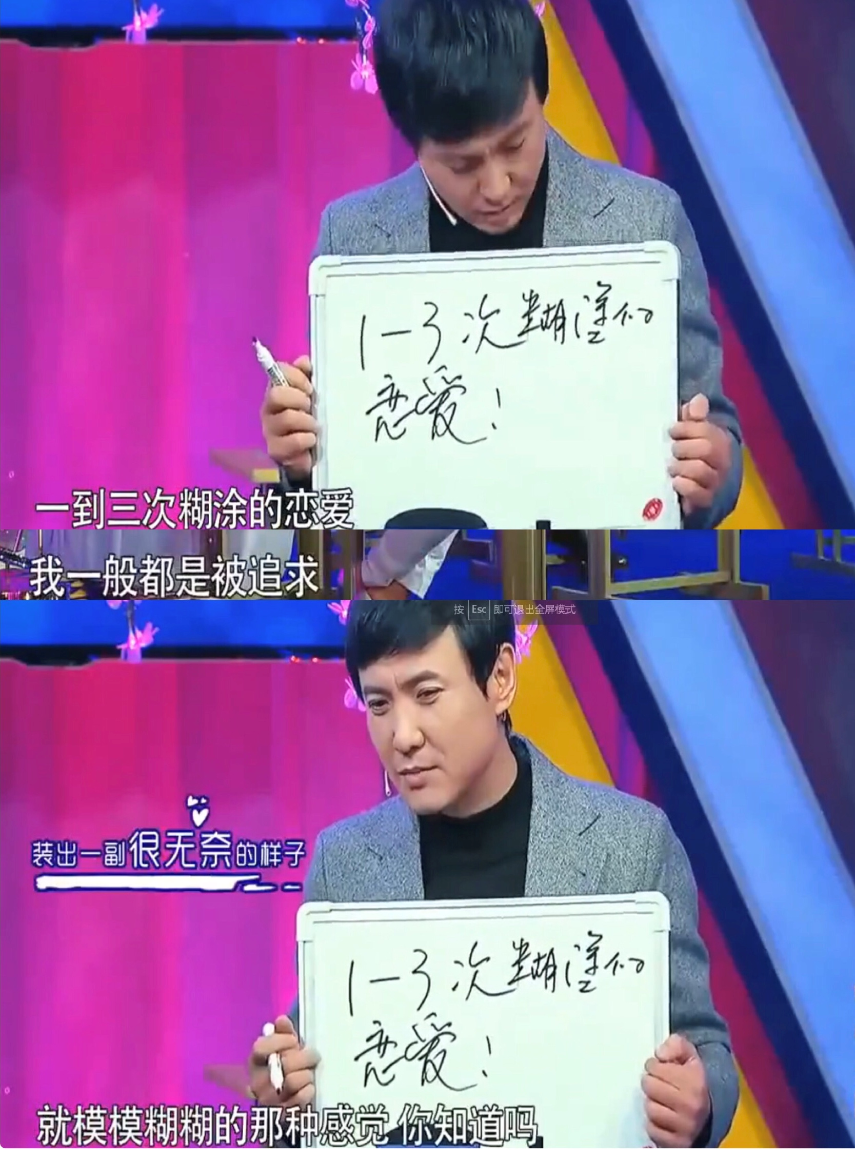 王琦：嫁给沈腾，是全家人的心愿，沈腾：不娶王琦，我就是罪人