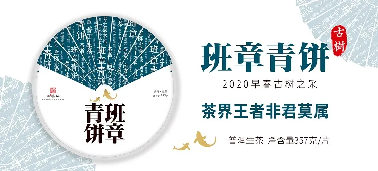 「邀请函」河北茶博会，无墨记约你品香茗