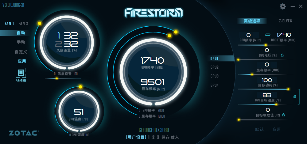 红U配绿卡，为了老黄的RTX3080装新机