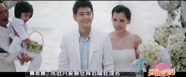 嫁林志颖被骂10年，婆婆嫌她太暴露：婚后男人，