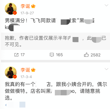 李诞黑尾酱感情生变？两人公司注销惹争议，3个月前还公开秀恩爱