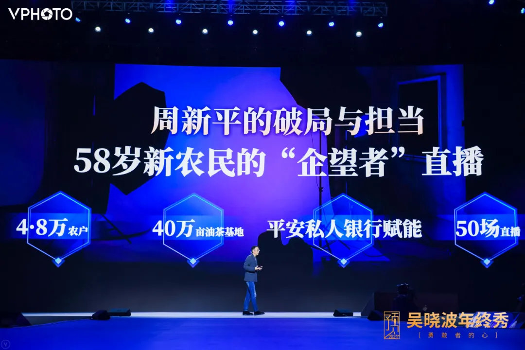 吴晓波：预见2021（跨年演讲全文）