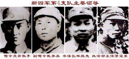 这段光荣历史，不能忘却——记红二十八军的改编及新四军四支队的抗日