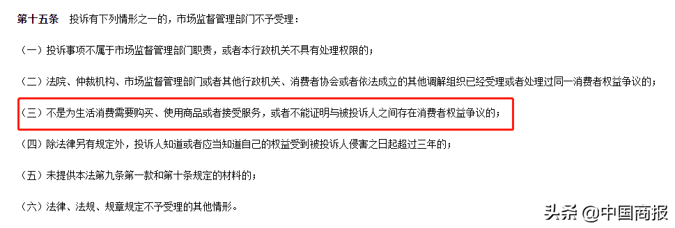 成功“干掉”辛巴后“职业打假人”王海能从罗永浩这赚一笔吗？