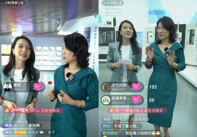 损失300亿，董明珠坚决不裁员，三次直播卖货1