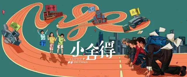 聚焦浙江卫视春招会｜2020下半场，浙江卫视能以