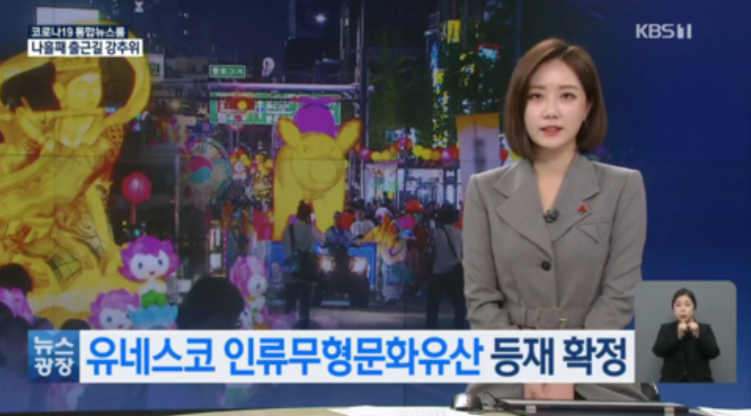 韩国又伸手了，申遗佛教“燃灯节”，网友：还有什么不是韩国的