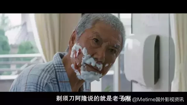 今天我要推荐的这部电影就是2015年的作品《龙三和他的七人党》