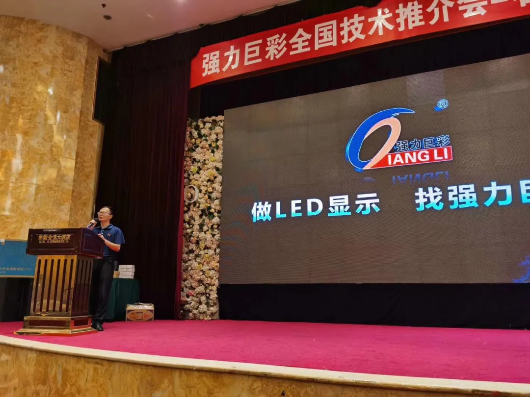 太太太热了!强力巨彩品牌推介狂潮,来了