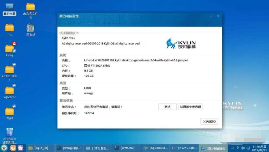 信息安全领域的核武器 只有美国人掌握 一旦使用无人能抵抗