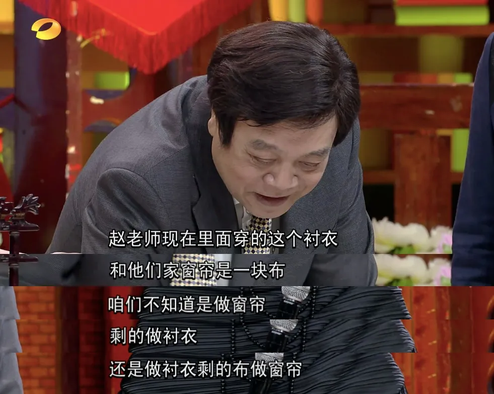 看倪萍老师怼人,是我最近的快乐源泉
