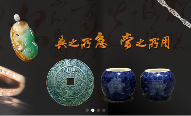 典当典当，典与当！关于典当你了解多少？