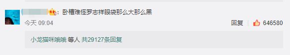 消灭男士\"黑眼圈\"！松下欧莱雅争锋，最