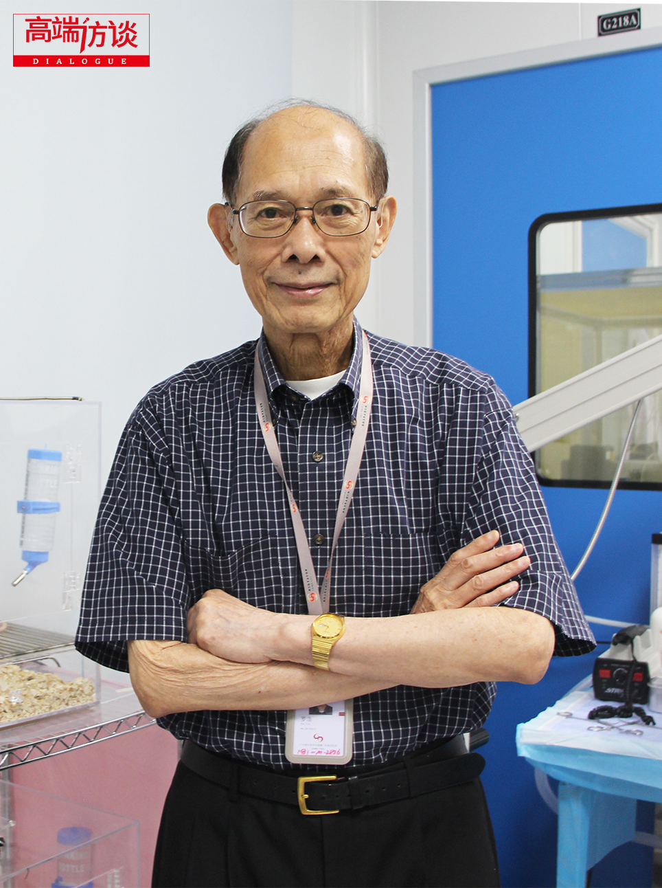 高端访谈｜60年科研经历，世界著名药理学家为大湾区生物医药发展出谋划策