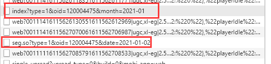 Python爬蟲新手入門教學（五）：爬取B站視頻彈幕