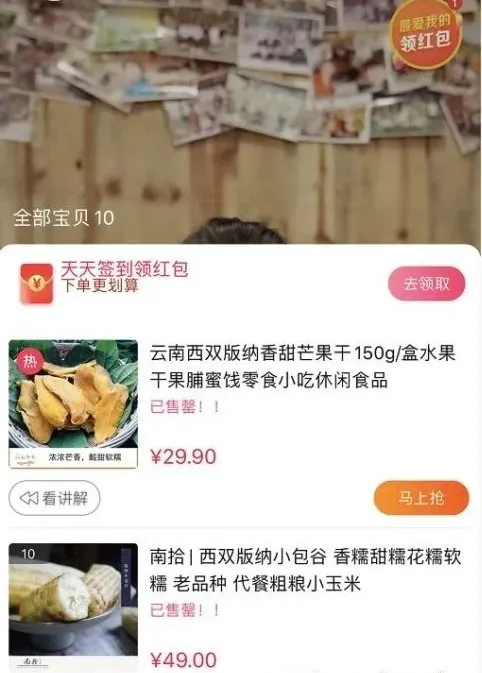 李兰娟证婚！李佳琦当伴郎，李宇春郑爽当伴娘，这是什么神仙婚礼