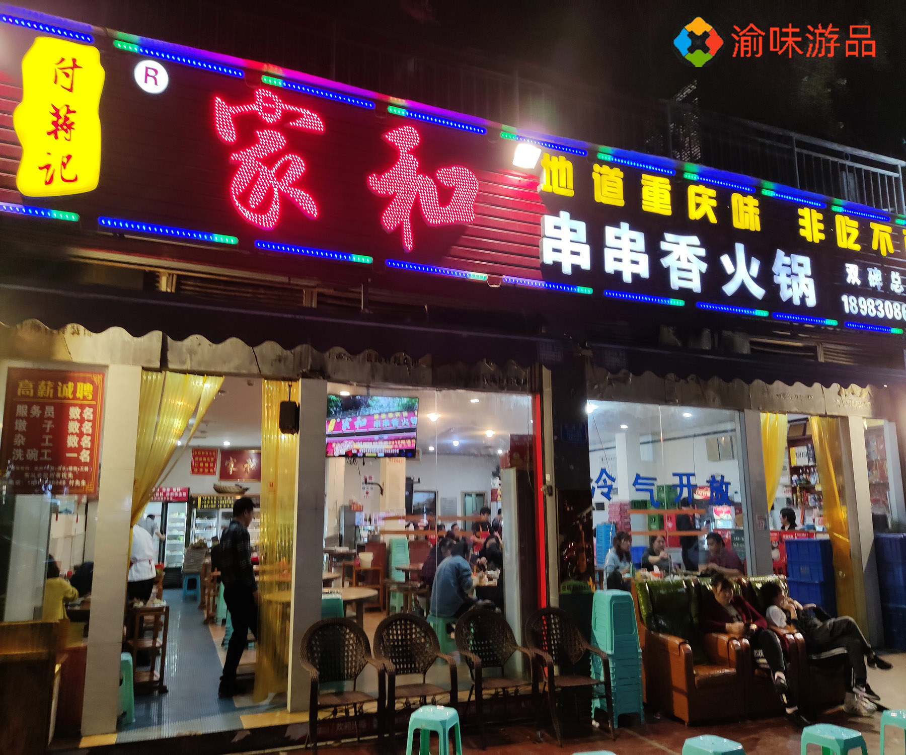 重庆双碑夜市，多年未去，当年的闹市是否还有人气？