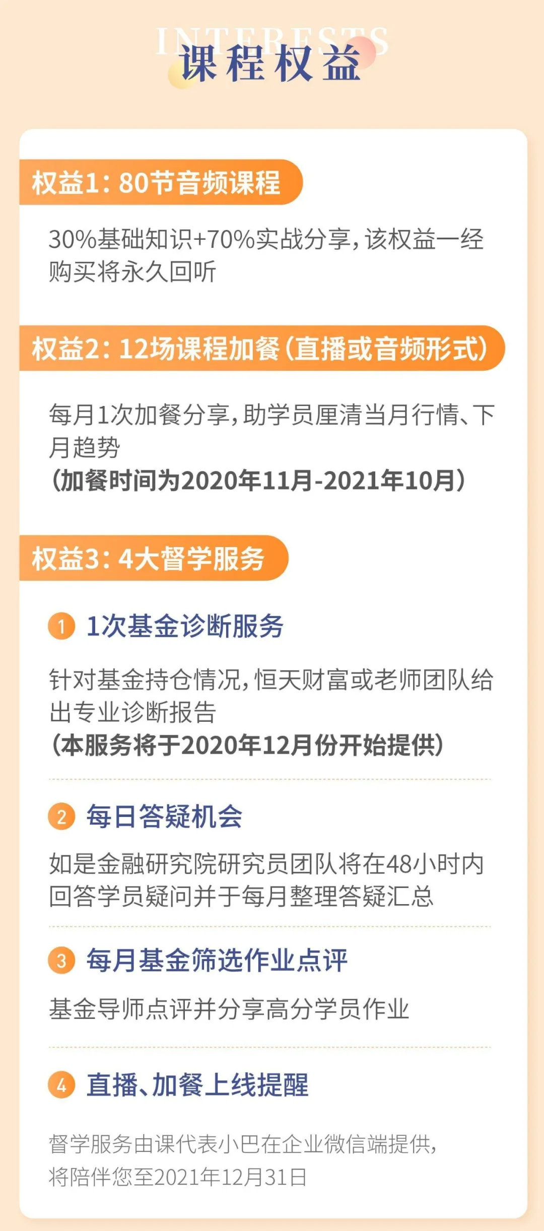 我用支付宝，给老妈做了一份目标年化10%的理财方案-第7张图片-农百科