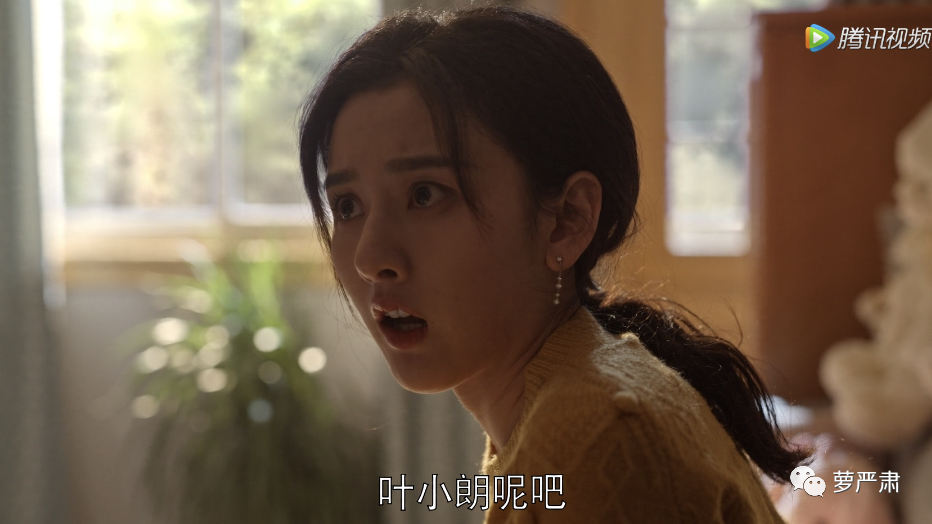 《乔家的儿女》劝退我的原因