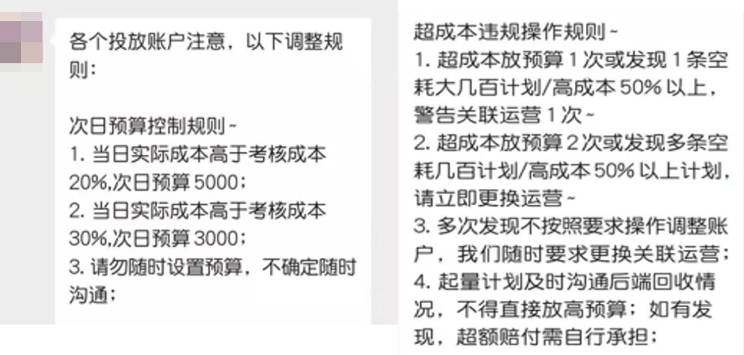 头条优化师敢这么做，必赔的怀疑人生