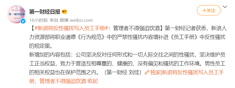 全是关于阿里的消息：游戏机发货了，性侵案有了结果
