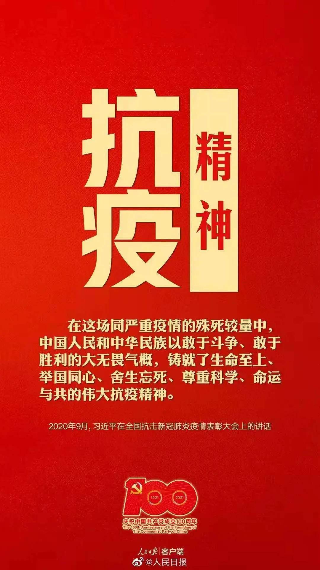 東航抗疫微電影 | 每個為國逆行的凡人英雄都閃閃發(fā)光