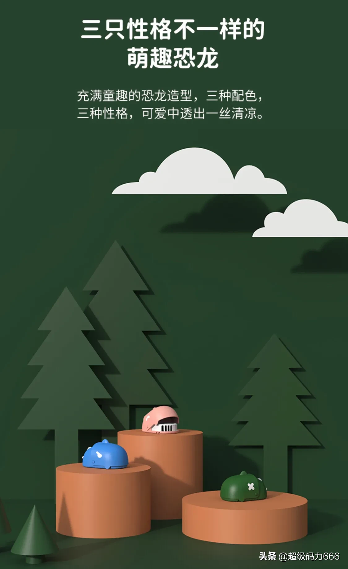 挂脖子上的"隐形空调"！吹出健康涡轮扇