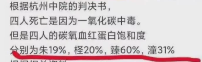 林生斌案件再添实锤 朱小贞父母终于发声 林生斌面具终于被撕下