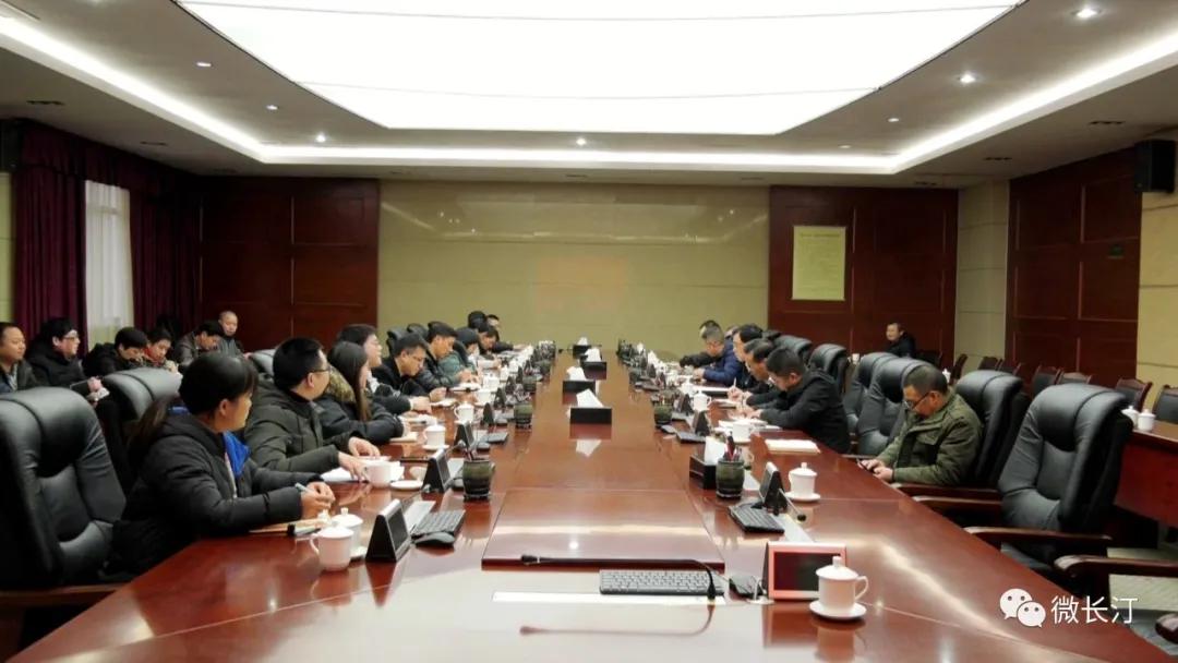 长汀县政府办召开党的十九届五中全会精神宣讲专题报告会