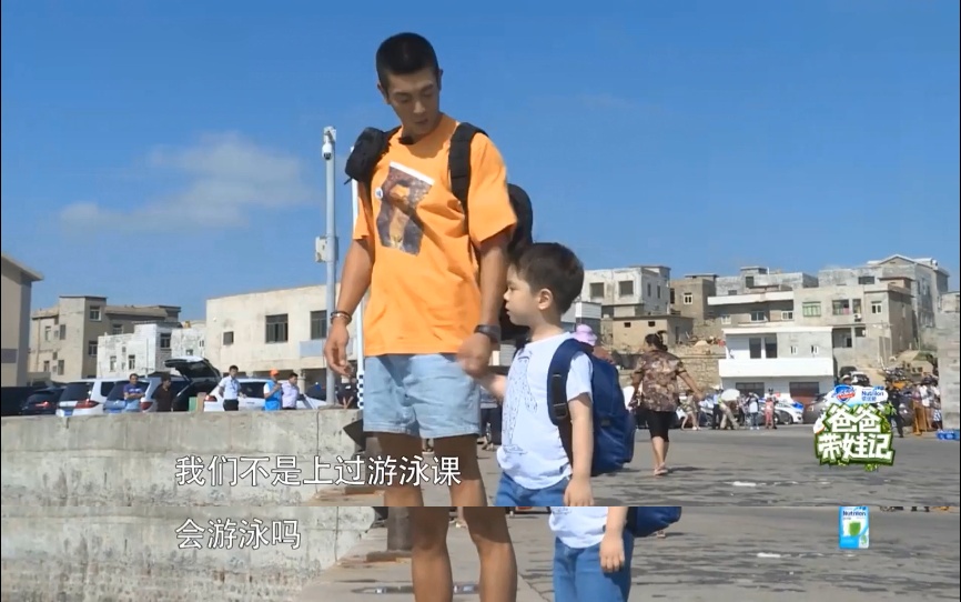 嗯哼大王又爆金句，在线套路老爸杜江，会游泳那你下去游一圈