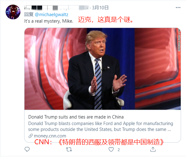 美反华议员气炸：为什么口罩都是中国制造